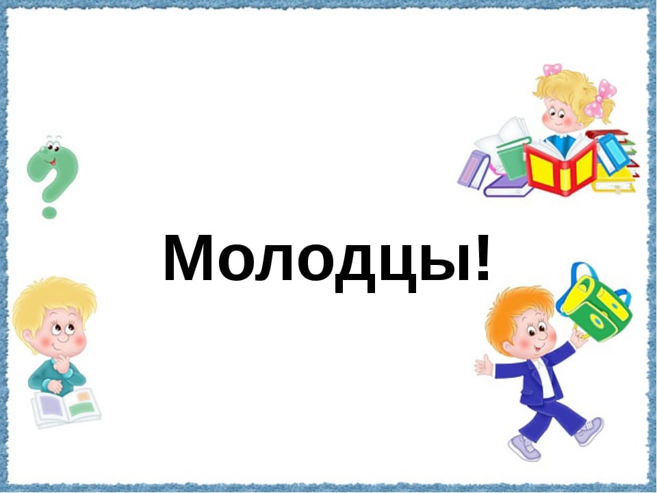 Картинка обучение грамоте для детей. Презентация по обучению. Фон для презентации обучение грамоте для детей. Фон для обучения грамоте. Шаблон для презентации по грамоте.