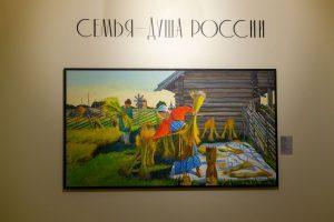 Всероссийский конкурс для школьников «СЕМЬЯ - ДУША РОССИИ»