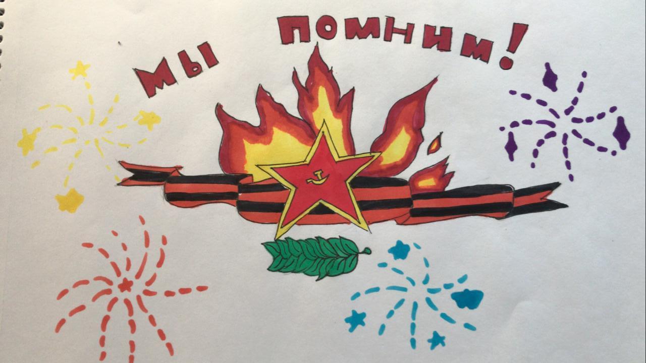 Надпись 7 мая рисунки